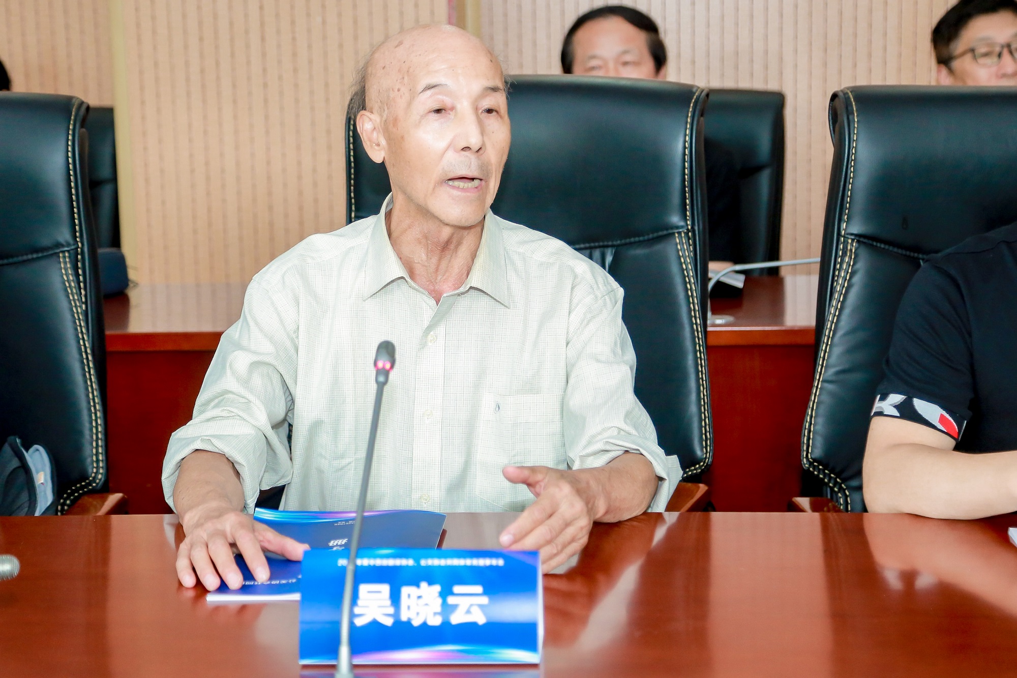 1702715136477594.jpg 02吴晓云 - 副本.jpg