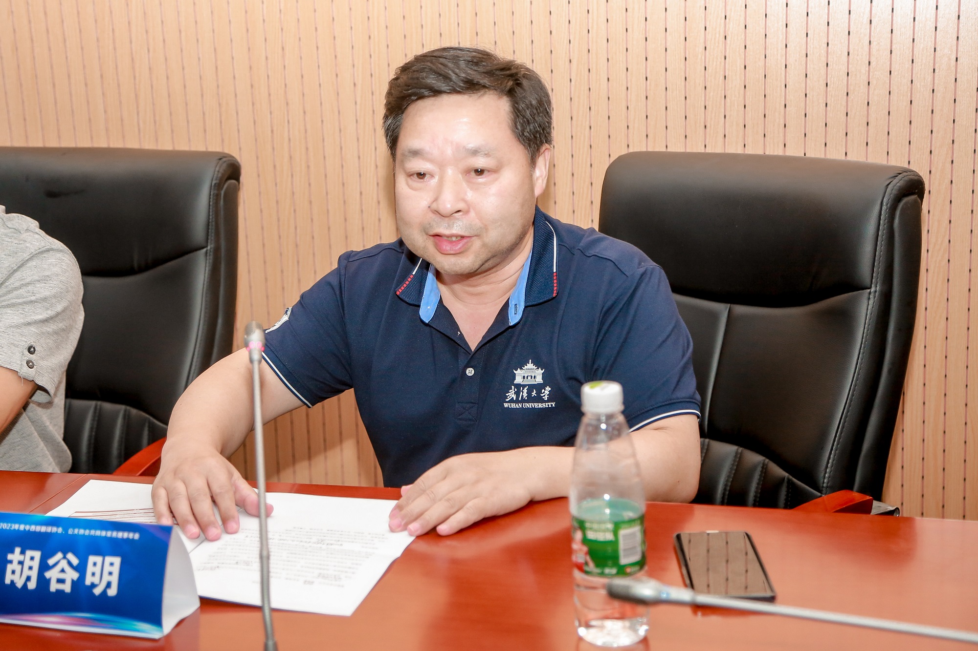 1702715679697187.jpg 13胡谷明 - 副本.jpg