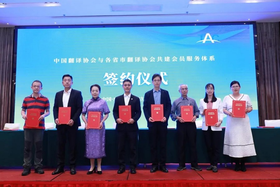 签约.jpg